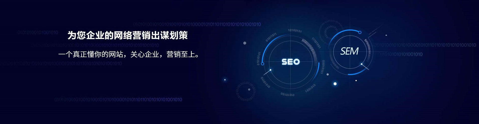 哈密谷歌竞价